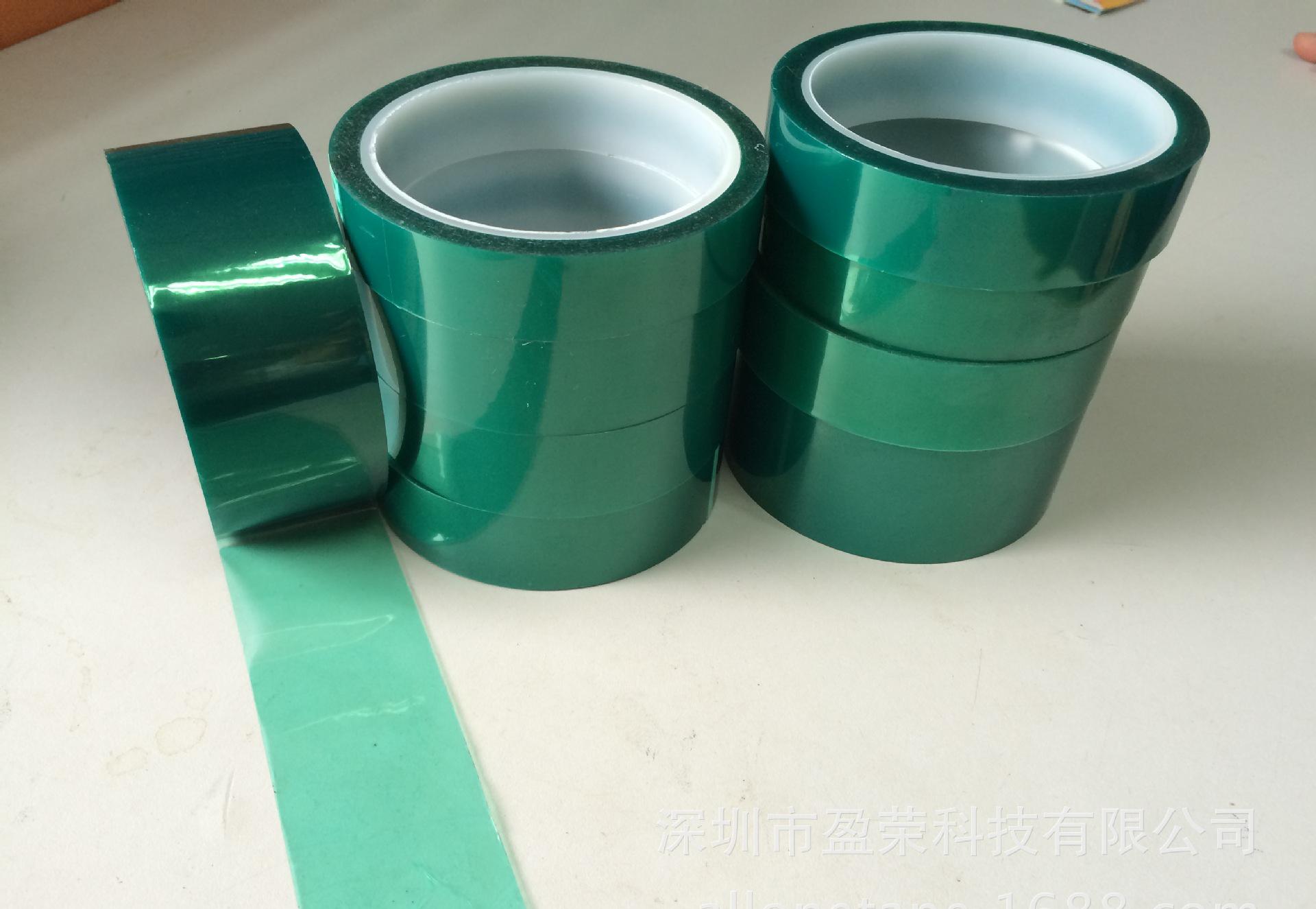 广东供应绿色高温胶带/电池终止胶带/PET绿色胶带可加工成型